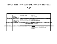 G6 PROGRAM.docx